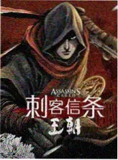 台词之外 演技综艺海报