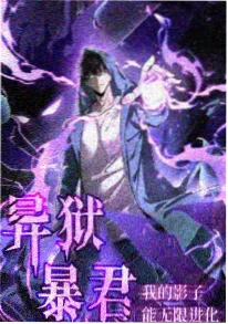 纸鸢事务所 单元剧动画海报